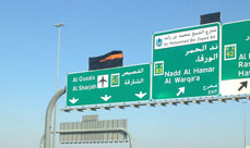 New SALIK gate