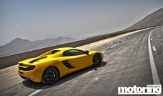 Jebel Jais Mountain Road