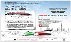 Dubai Motor Festival - Dubai Grand Parade
