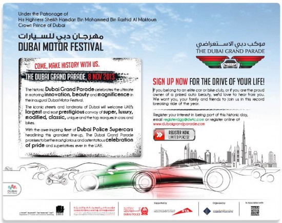 Dubai Motor Festival - Dubai Grand Parade