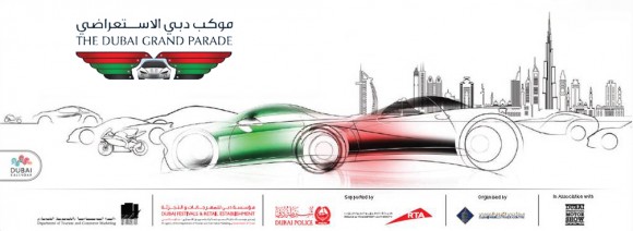 Dubai Motor Festival - Dubai Grand Parade