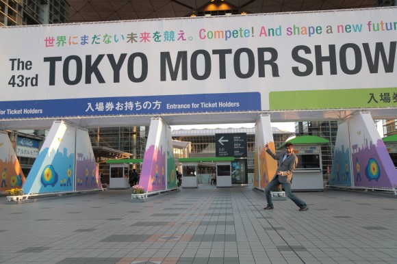 Tokyo Motor Show 2013