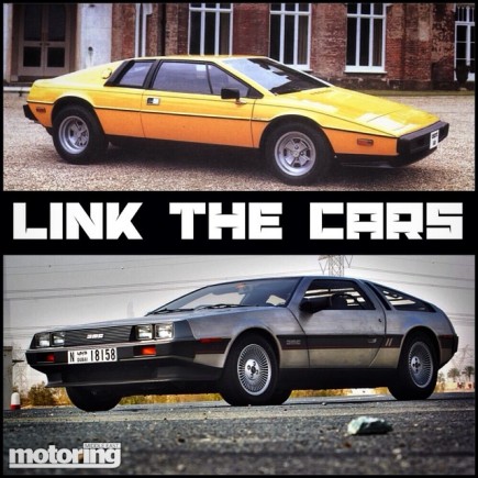 Link the cars