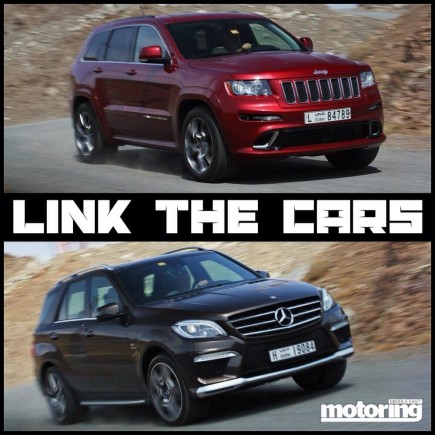 Link the cars