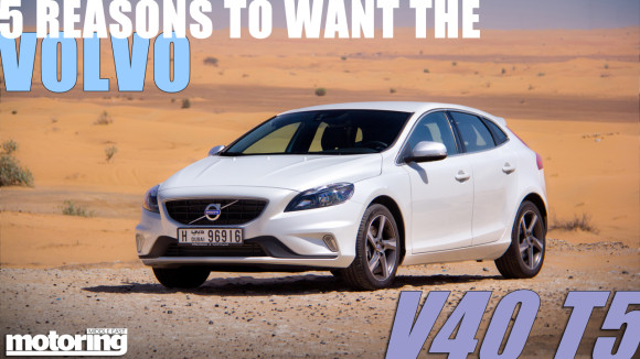 5 reasons to want a Volvo V40 T5