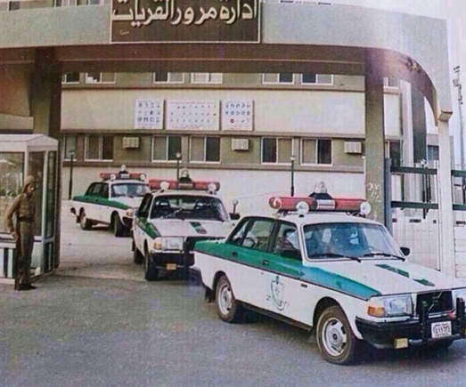 1980s Saudi Police Volvo 240 - Thanks to Abdulrahman Rammal from Saudi Auto for this image